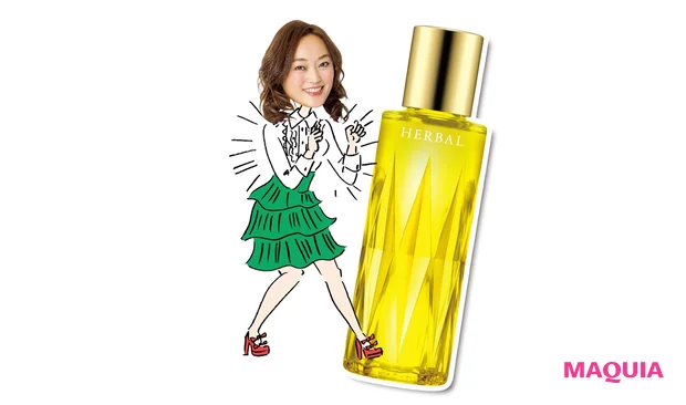 アルビオン　 フレッシュハーバルオイル 40ml ￥5500