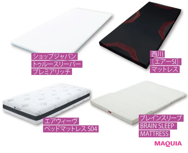 話題の寝具4種の特徴をチェック!