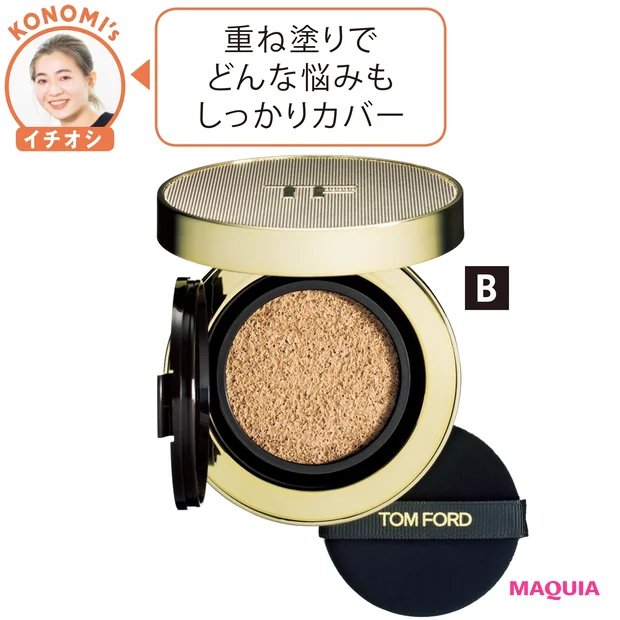 Bシェイド アンド イルミネイト ファンデーション SPF 45 ソフト ラディアンス クッション コンパクト SPF45・PA+++ 全8色 各¥101 00(セット価格)/トム フォード ビューティ(9/4発売)