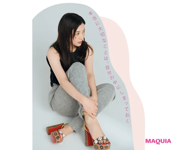 本当に大切なことは、自分の中にしまっておく