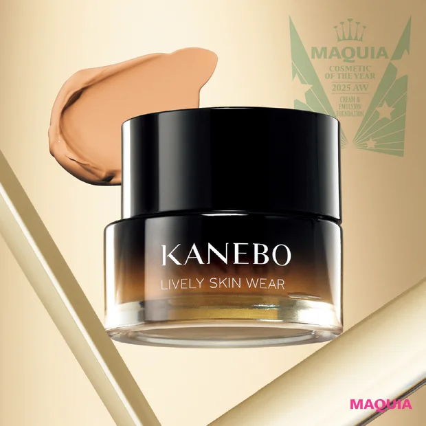 マキア ベストコスメ2025下半期 クリーム&エマルジョンファンデーション部門 1位 KANEBO カネボウ ライブリースキン ウェアII