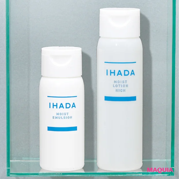 ゆらぎ肌におすすめのスキンケアブランド IHADA(イハダ) 薬用うるおいローション(しっとり)、薬用うるおいエマルジョン