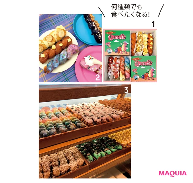 何種類でも食べたくなる!