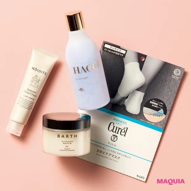 【ボディケアおすすめ4選】 全身の保湿やお尻・デリケートゾーンのケアなど!体の乾燥対策についてプロが解説