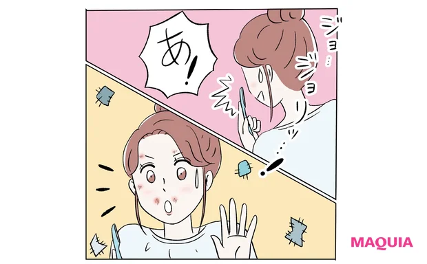 長い間替えていないカミソリで毛剃りしたら…