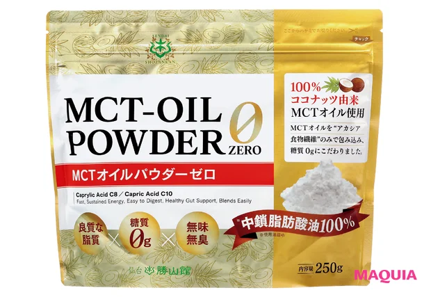トレンド バズりフード MCTオイル 仙台勝山館 MCTオイルパウダーゼロ
