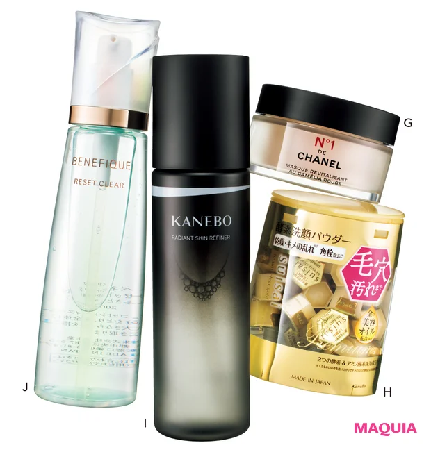 美のカリスマ、天野佳代子的・美容の力の入れどころ。まず手に入れるべきは「透明感」_6