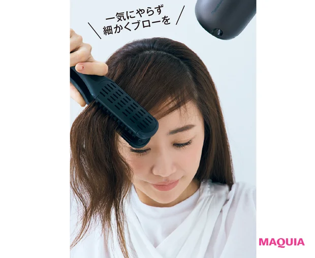 一気にやらず細かくブローを