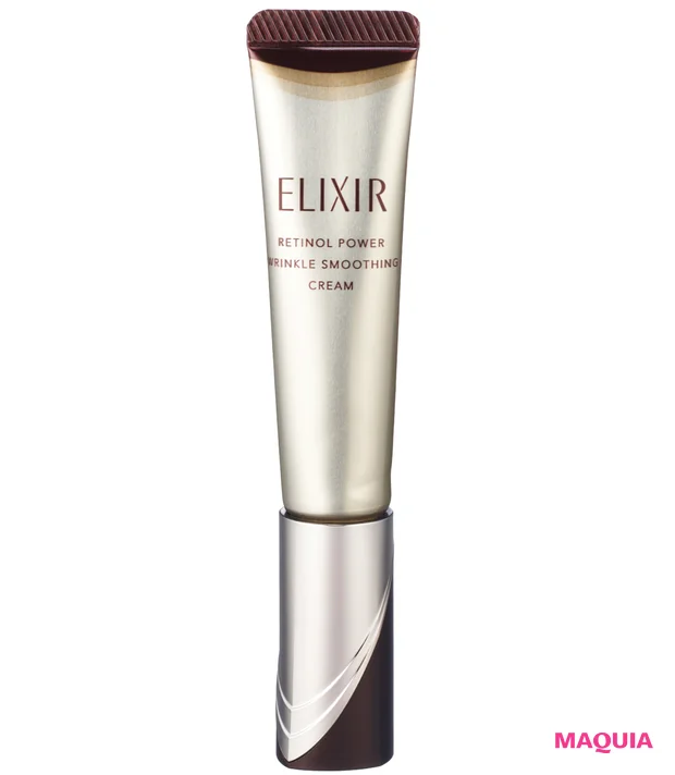 マキア　スキンケア　おすすめ　エリクシール レチノパワー リンクルクリーム ba S 医薬部外品