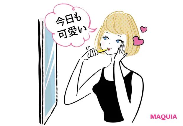 サボり癖の直し方　いつもの行動にくっつける