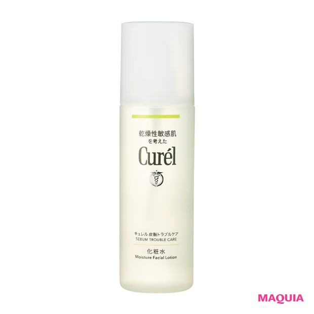 キュレル  皮脂トラブルケア  化粧水［医薬部外品］
