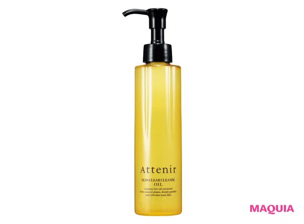 アテニア スキンクリア クレンズ オイル