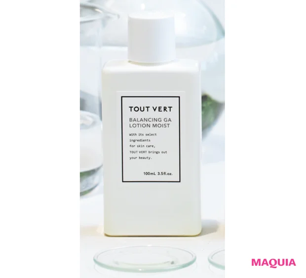 トゥヴェール バランシングGAローション モイスト プレ化粧水 マキア連載 ここだけの話