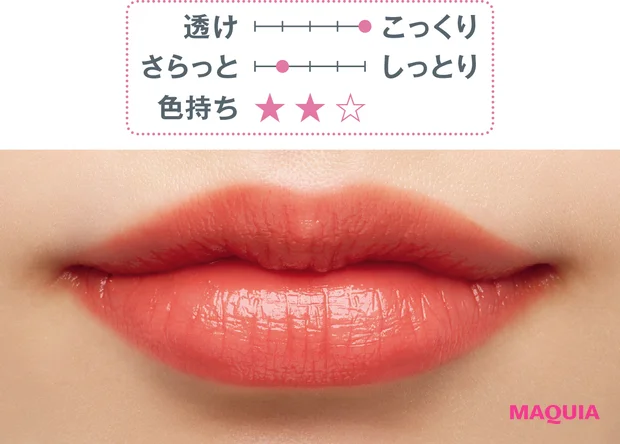 秋 新作 リップ リキッド ARMANI beauty リップ マエストロ 〈ピンク イリュージョン〉 142　スウォッチ