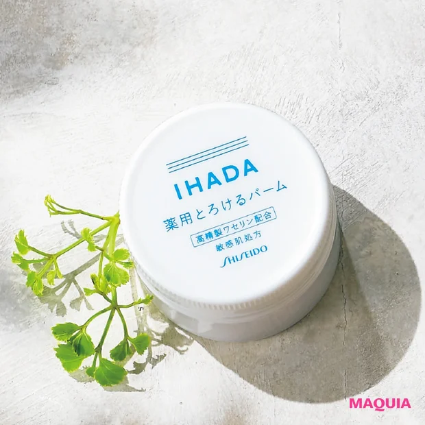 イハダ 薬用バーム［医薬部外品］