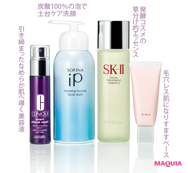 創刊17周年記念・あなたの美を磨く10のコスメセットを57名様にプレゼント！_2