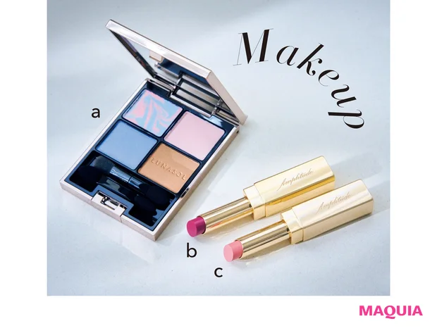 a ルナソル アイカラーレーション EX29 ￥6820／カネボウ化粧品（限定色）　b コンスピキュアス クリーミーリップス EX-04、c 同 EX-02 各￥4730／アンプリチュード（限定色）