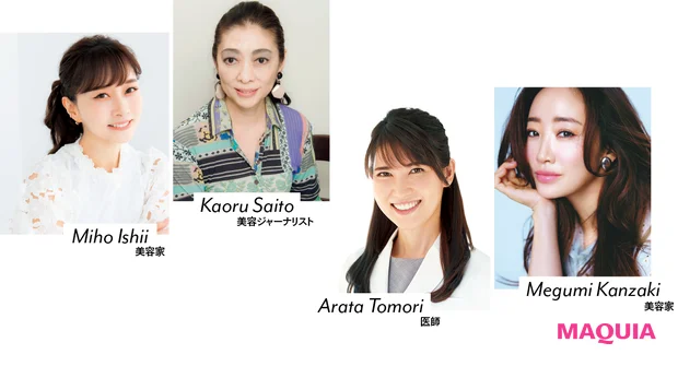 確かな審美眼を持った81名の美賢者による10点満点の採点で厳正に選出