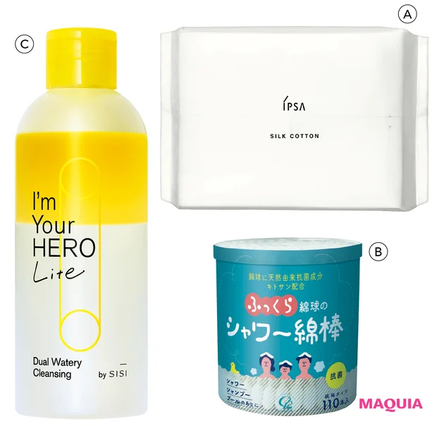 ラメアイシャドウの正しい落とし方。「目をぎゅっとつぶらず」&「コットン&綿棒」で優しくオフ_6