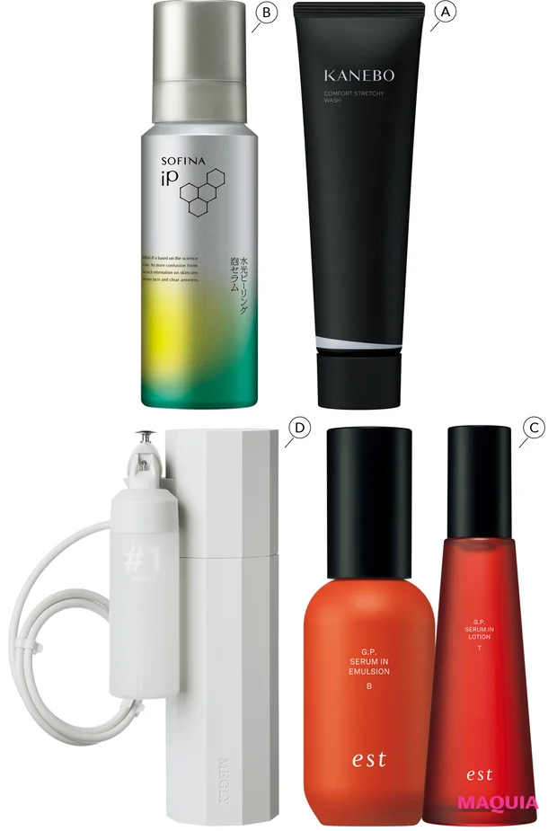 乾燥してるのにニキビ!? くすみも気になる。そんな“迷走肌”に友利先生がアドバイス_3