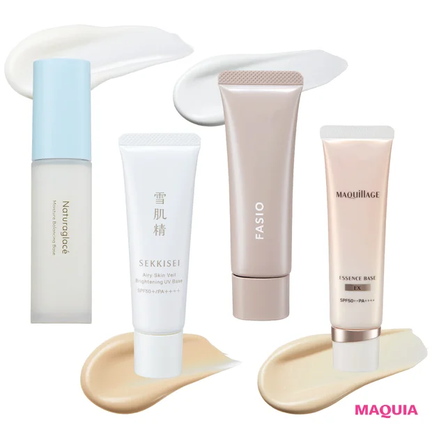 マキア　ベースメイク　下地　保湿　おすすめ マキアージュ ファシオ 雪肌精 ナチュラグラッセ
