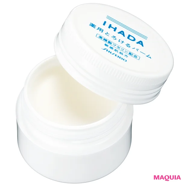 イハダ 薬用バーム[医薬部外品]20g ¥1350／資生堂薬品