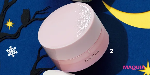 ナイトタイムパック 酵美人 2023 60g ¥2933/オルビス(1/1限定発売)