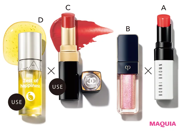 A エクストラ リップ ティント 813 ￥4840／ボビイ ブラウン（５月12日発売）　B ルージュクレーム エタンスラン 303 ￥5500／クレ・ド・ポー ボーテ　C ルージュ ココ フラッシュ 176 ￥5500／シャネル（5月5日発売）　D リップコンフォートオイル 14 ￥3850／クラランス（4月27日限定発売）