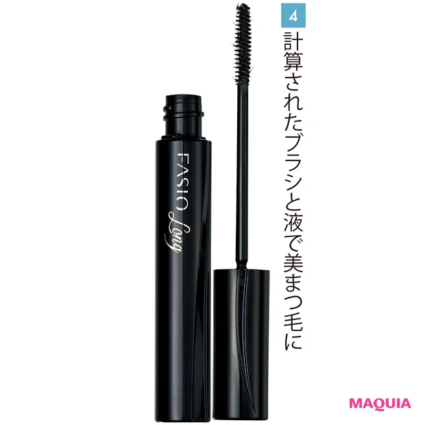 ファシオ パワフルカール マスカラ EX(ロング)