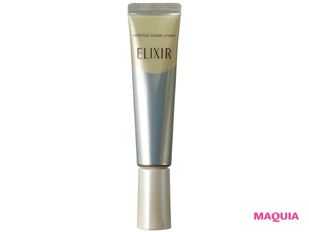 エリクシール シュペリエル エンリッチド  リンクルクリーム S ［医薬部外品］ 15g ￥5800／2017年発売／エリクシール