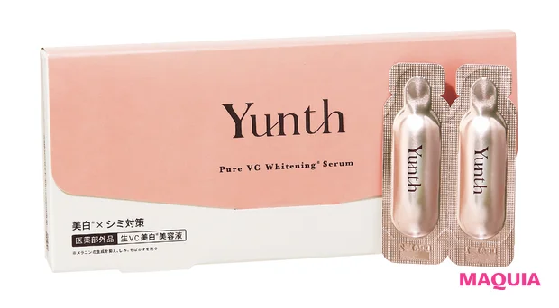 Yunth 生VC美白美容液