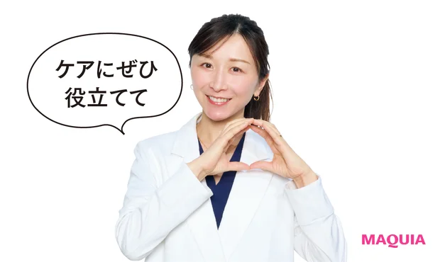 小林先生「ケアにぜひ役立てて」