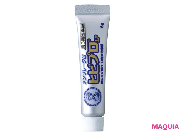 小嶋陽菜 こじはる売れ メンソレータム ヒビプロLP