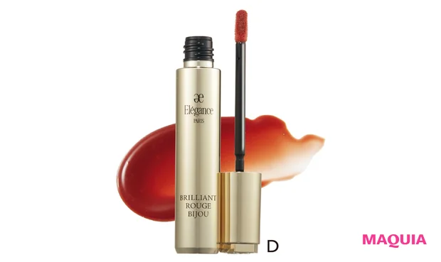 エレガンス ブリリアント ルージュ ビジュー 10