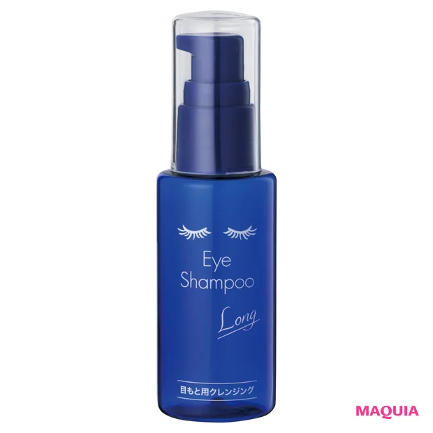 アイシャンプー ロング 60ml ￥1980／MediProduct