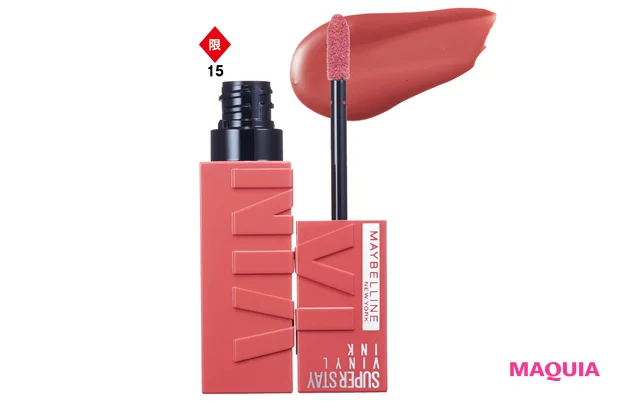 SPステイ ヴィニルインク ¥1991