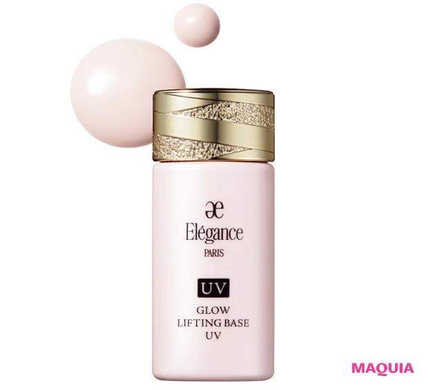 エレガンス グロウリフティング ベース UV PK110 SPF40·PA++++ 30ml ¥5500 /エレガンス コスメティックス
