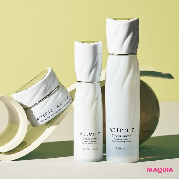 (右から)アテニア ローション DW 【医薬部外品】 150ml ¥3960、同 デイエマルジョン DW 【医薬部外品】 60ml ¥3300、同 ナイトクリーム DW 【医薬部外品】 35g ¥4730/アテニア