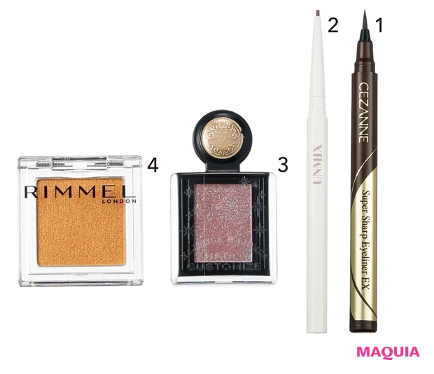 1 極細アイライナーEX 20 ￥638／セザンヌ化粧品　2 アイラッシュライナー 03 ￥1650／UNMIX（6月1日発売）　3 マジョリカ マジョルカ シャドーカスタマイズ（フローティング） BL225 ￥880／資生堂（限定品）　4 ワンダー キューブ アイシャドウ パール P006 ￥880／リンメル（6月3日発売）