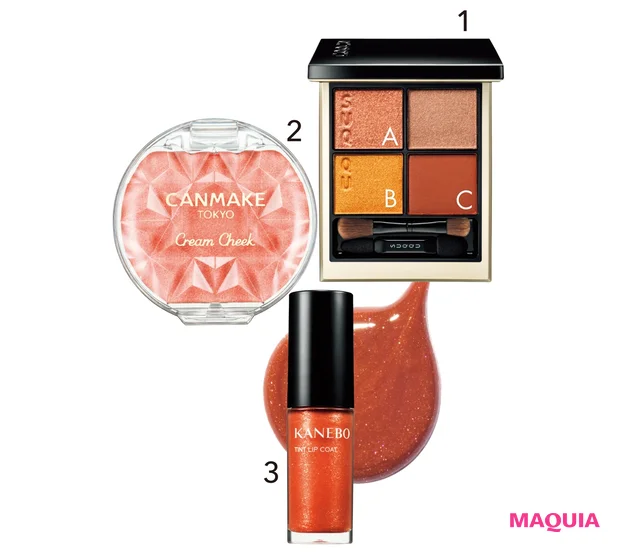 1 シグニチャー カラー アイズ 10 ¥7700／SUQQU　2 キャンメイク クリームチーク（パールタイプ） P04 ¥638／井田ラボラトリーズ（7月31日限定発売）　3 カネボウ ティントリップコート EXL4 ¥3300／カネボウインターナショナルDiv.（8月5日限定発売）