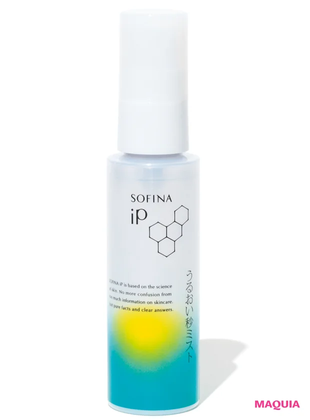新作 スキンケア ニュース 安倍佐和子 SOFINA iP うるおい秒ミスト