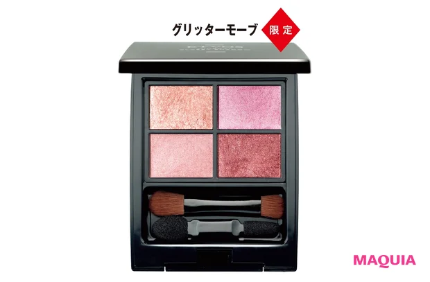 ミネラルクラッシィシャドー ¥4400