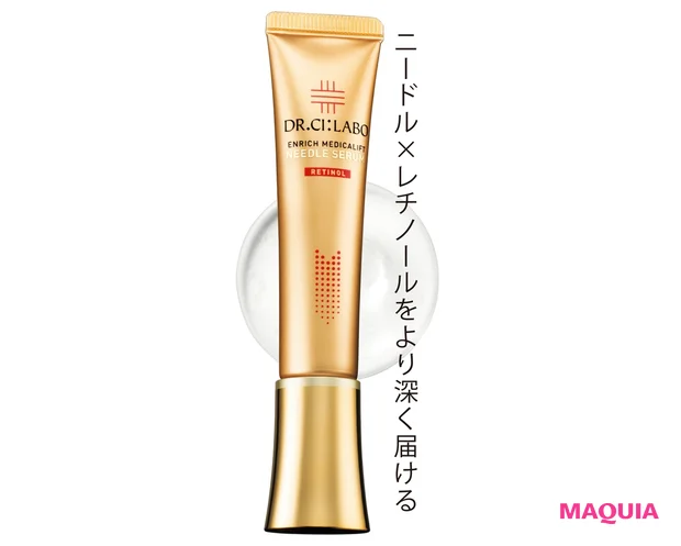 ドクターシーラボ エンリッチ メディカ リフト ニードルセラム