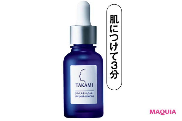 田中みな実 お風呂上がりのケアルーティーン タカミスキンピール