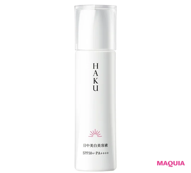 HAKU 薬用 日中美白美容液 (医薬部外品) SPF50+・PA++++ 45ml ¥5280(編集部調べ)/資生堂
