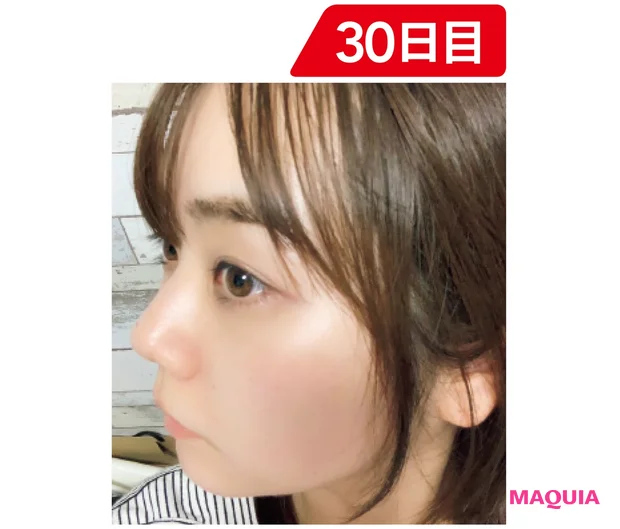 30日目