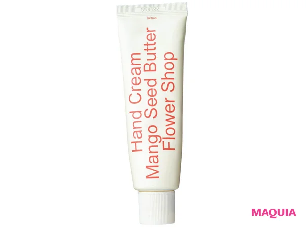 上手な休み方 癒しの香り ヘトラス パフュームシルキー ハンドクリーム フラワーショップ