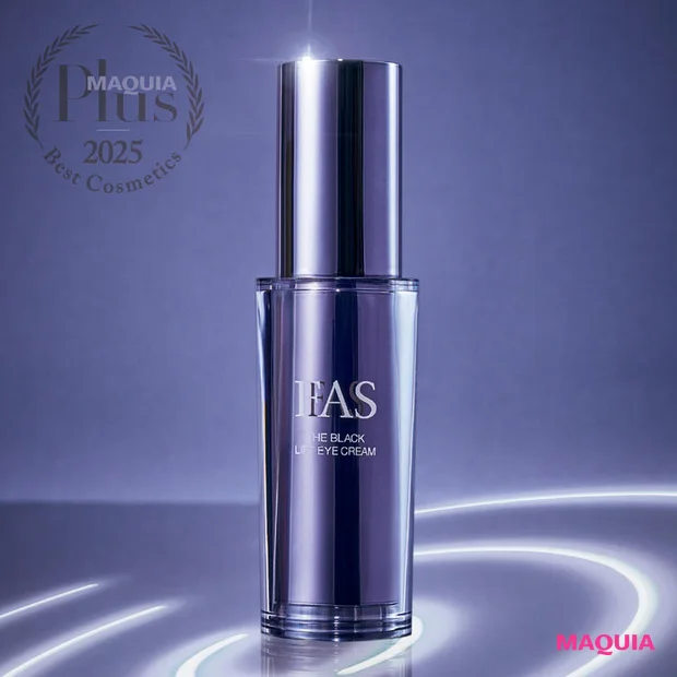 マキア プリュスベスコス 2025 アイケア部門 1位 FAS ザ ブラック リフト アイ クリーム