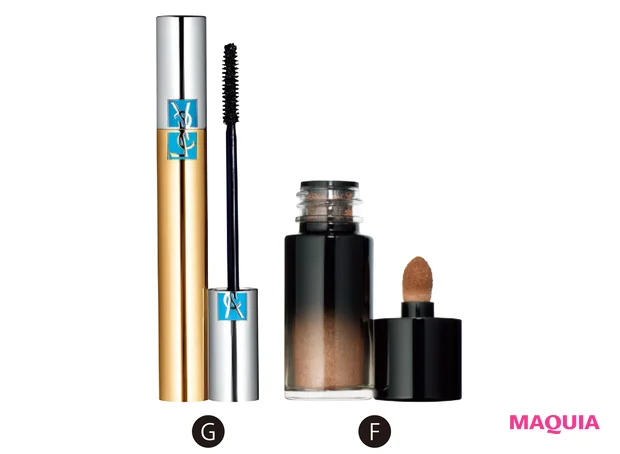 F オンブル プルミエール リーブル 402 ¥5720/シャネル(8/4発売) G マスカラ ヴォリューム エフォシル WP 1 ¥4620/イヴ・サンローラン・ボーテ