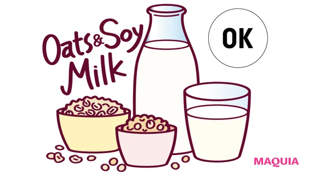 マキア 毛穴ケア 友利新 食事 豆乳 オーツミルク 2